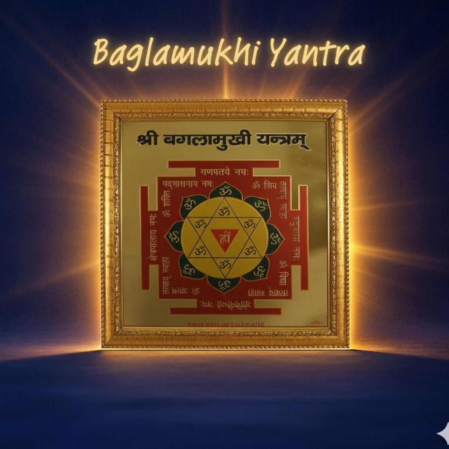 Maa Baglamukhi yantra