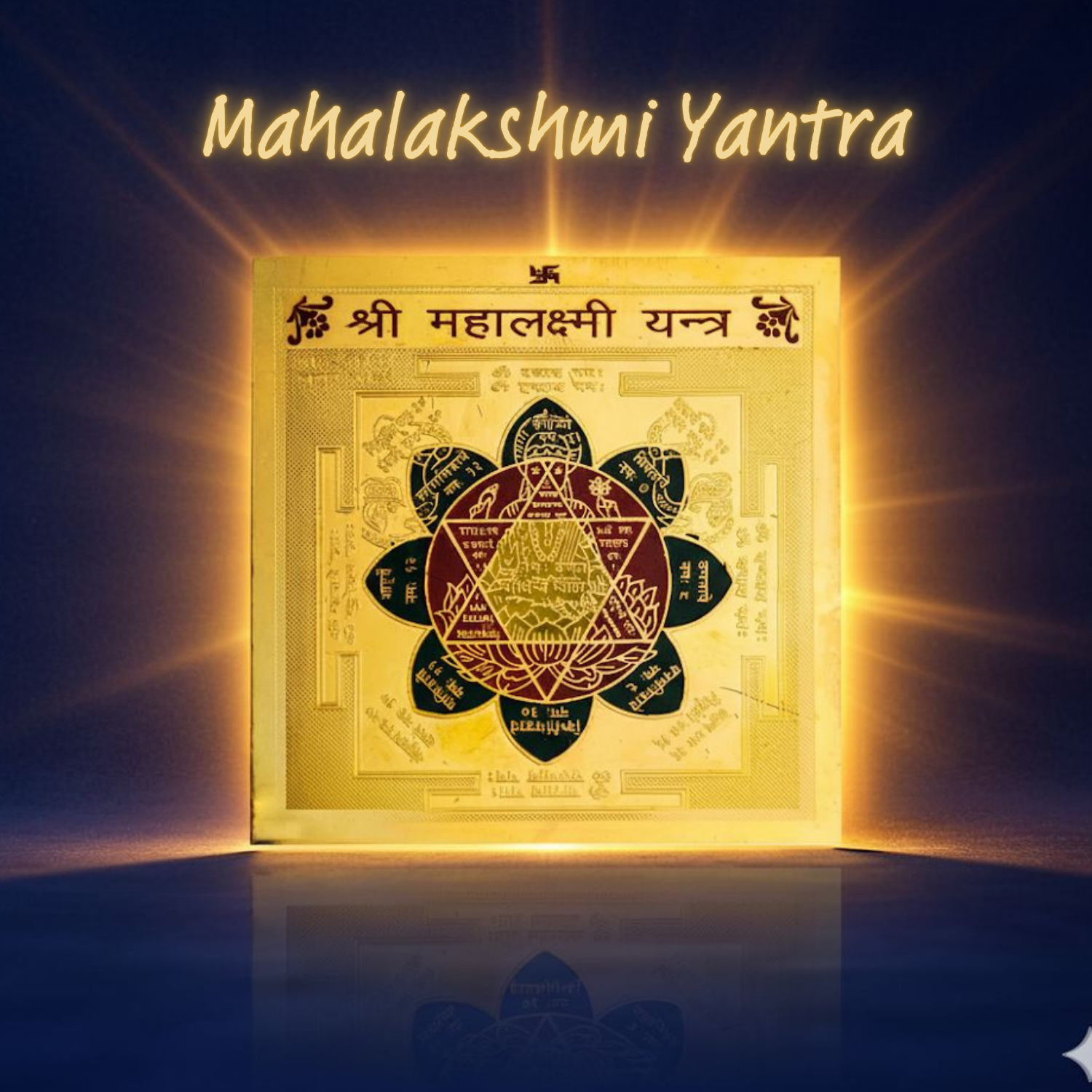 Luxmi Yantra