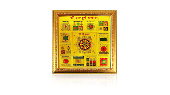 Shree Yantra