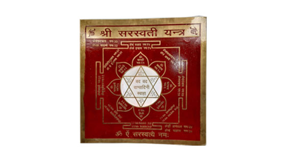 Saraswati Yantra