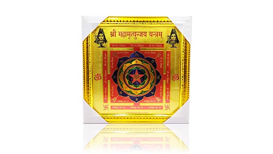 Mahamrityunjaya Yantra