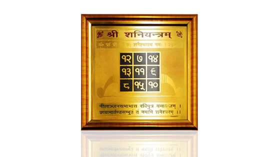 Shani Yantra