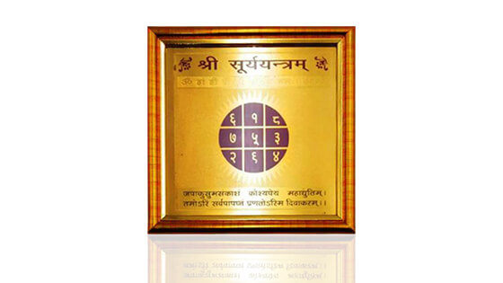Surya Yantra