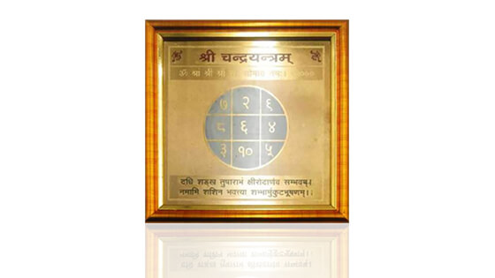 Chandra Yantra