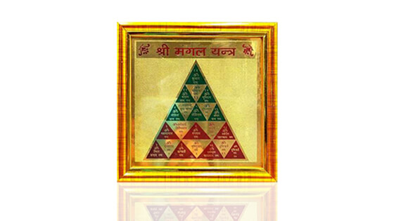 Mangal Yantra
