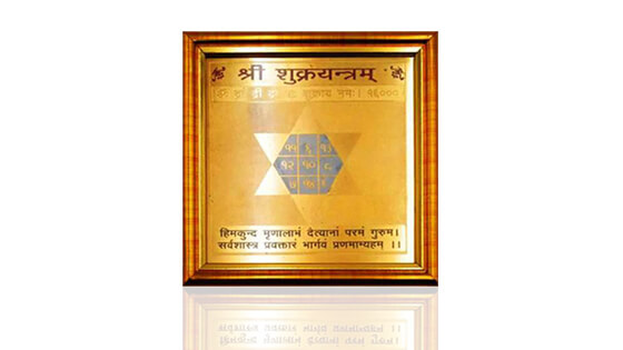 Shukra Yantra