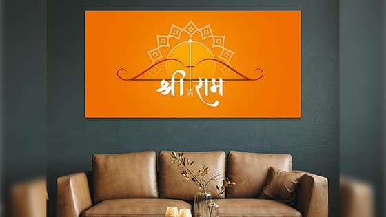 Shree Ram Writing Canvas Wall Art Painting (WP_0268F)
